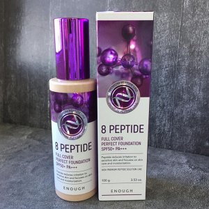 Enough 8 Peptide Full Cover Perfect Foundation SPF50+ PA+++, Тональный крем с пептидами 100 г