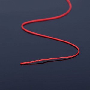 Шнур "ШАМБАЛА" длина 100м, d=0,8-0,9мм, цвет ярко-красный