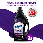 Kalyon Гель для стирки черного и темного белья 3 л