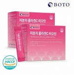 Низкомолекулярный рыбный коллаген С Биотин Small Molecule Fish Collagen C Biotin 900