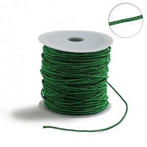 Проволока для плетения в обмотке Люрекс, d=1.5мм, L=100м, цвет зеленый