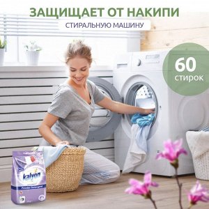 Kalyon Порошок для стирки автомат "Лаванда и Магнолия" 3 кг