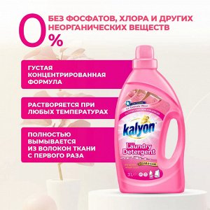 Kalyon Гель для стирки шерсти и деликатных тканей 3 л