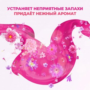 Kalyon Гель для стирки шерсти и деликатных тканей 3 л