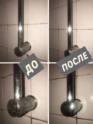 Диск Инволвер для уборки малодоступных мест AQUAmagic Ultra, Ø12 см, фиолет, 1шт.