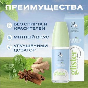 Ополаскиватель для полости рта Amway®.