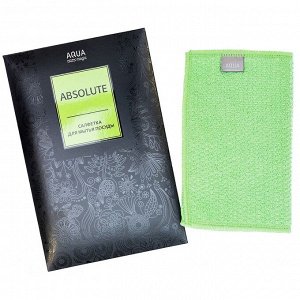 Салфетка двусторонняя для мытья посуды AQUAmagic Absolute, 20 х 16 см #02254