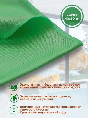 Файбер для стекол и зеркал беж, 1шт.
