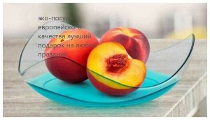 Сервировочная корзина Элегантность бирюзовая, 1шт - Tupperware®.