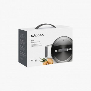 Кастрюля со стеклянной крышкой, 16 см/1,4 л, NADOBA, серия ODRI