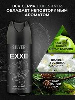 Exxe дезодорант мужской спрей 150мл Экстрасвежесть