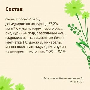 Сухой корм Almo Nature для кошек: Контроль вывода шерсти Лосось и  картофель. 2 кг. Холистик. Италия-Россия