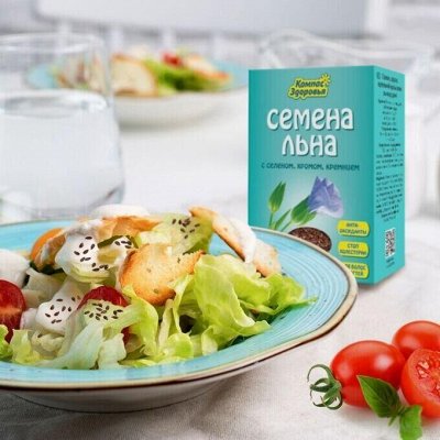 Компас здоровья-натуральная продукция для здорового питания