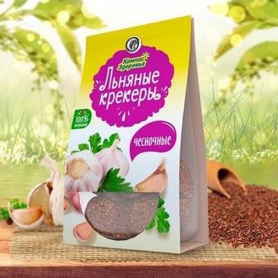 Компас здоровья-натуральная продукция для здорового питания