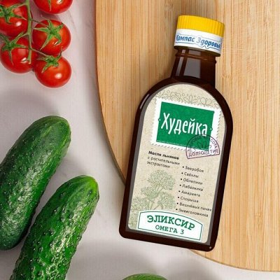 Компас здоровья — витамины, БАДы, полезные добавки
