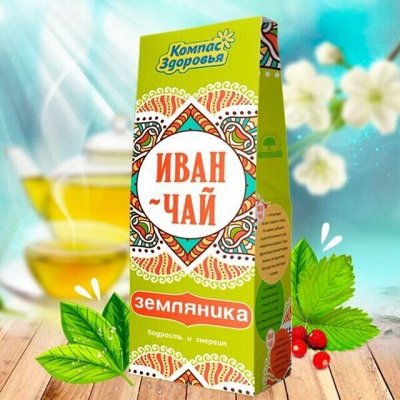 Компас здоровья-натуральная продукция для здорового питания