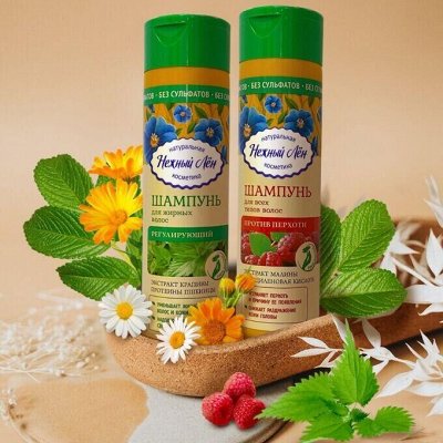 Компас здоровья — натуральная косметика для вашей красоты