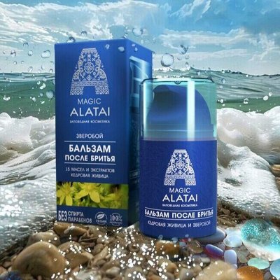 Компас здоровья — натуральная косметика для вашей красоты