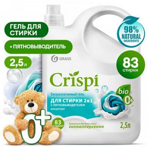 Гель для стирки 2 в 1 с пятновыводителем концентрат CRISPI (флакон 2500 мл), шт