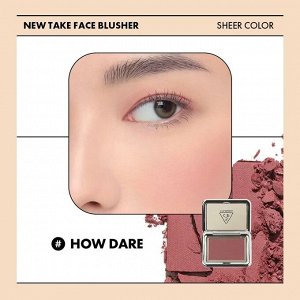 Румяна для лица, Кирпично-лиловый, 4.5 гр / 3CE Stylenanda Blusher Face New Take №How Dare