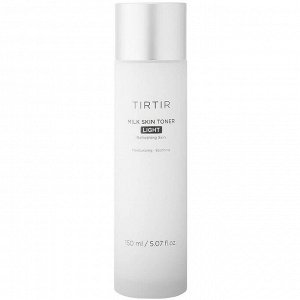 TIRTIR Лёгкий молочный тонер с 4% ниацинамида MILK SKIN TONER LIGHT 150 мл