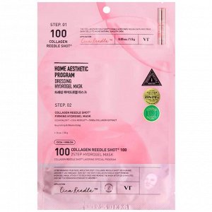 VT COSMETICS Гидрогелевая маска для лица с коллагеном и микроиглами COLLAGEN REEDLE SHOT 100 2STEP HYDROGEL MASK 1,5гр*33гр