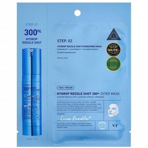 VTCOSMETICS HYDROP REEDLE SHOT 300hL 2 STEP MASK Интенсивная увлажняющая маска с микроиглами 1.5гр+27гр