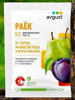 Фунгицид ДЛЯ ПЛОДОВЫХ ОТ ПАРШИ И МУЧНИСТОЙ РОСЫ, Август® Раёк, 2мл