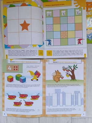 Книжки с наклейками для детей 4+ (Школа семи гномов)