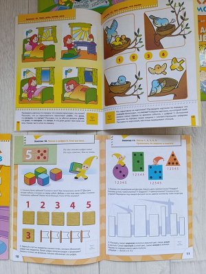 Книжки с наклейками для детей 4+ (Школа семи гномов)