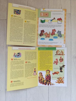 Книжки с наклейками для детей 4+ (Школа семи гномов)