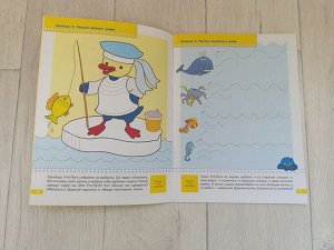 Книжки с наклейками для детей 4+ (Школа семи гномов)