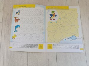 Книжки с наклейками для детей 4+ (Школа семи гномов)