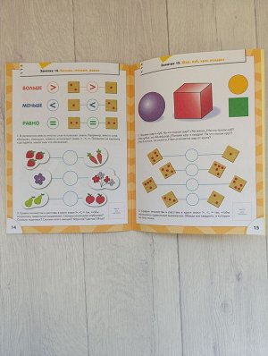Книжки с наклейками для детей 4+ (Школа семи гномов)