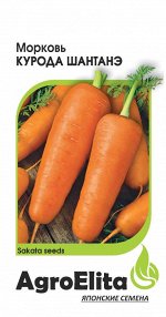 Морковь Курода Шантанэ 1,0 г (Саката) А/э