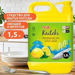 Чистая посуда🍳