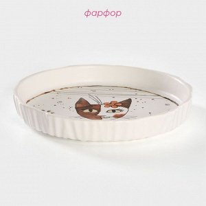 Тарелка обеденная Доляна «Коты-аристократы», d=21.5 см, фарфор, белая