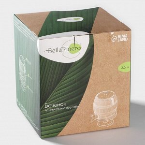 Бочонок фарфоровый с краником на деревянной подставке BellaTenero, 2.5 л, белое
