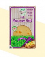 Сыр Маасдам Голд 45% слайсы