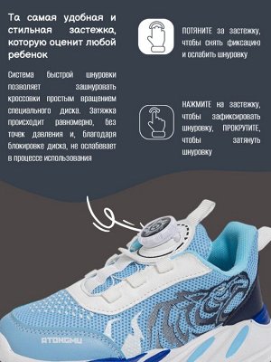 Кроссовки детские, цвет голубой + синий