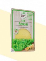 Сыр Легкий 50% слайсы ТМ Радость Вкуса