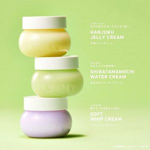 NUAN Puruuru Hanjuku Jelly Cream - крем-желе с витаминами С и Е