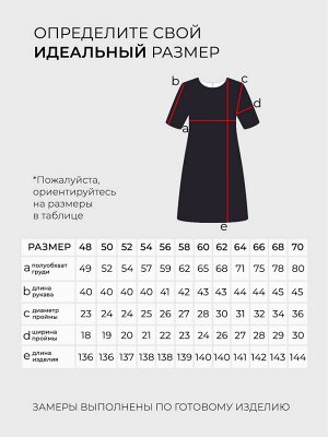 Платье-3218