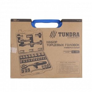 Набор инструментов в кейсе TUNDRA, автомобильный, CrV, 1/2", 32 предмета