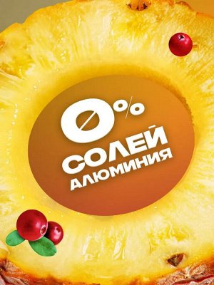 АКС Мужской Дезодорант-спрей "На Пляже" 150 мл