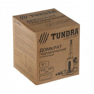 Домкрат гидравлический бутылочный TUNDRA 6 т, телескопический 154-354 мм