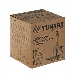 Домкрат гидравлический бутылочный TUNDRA 8 т, телескопический 156-356 мм