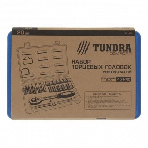 Набор инструментов в кейсе TUNDRA, автомобильный, CrV, 1/2", 20 предметов