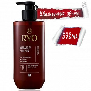 Шампунь УКРЕПЛЯЮЩИЙ для волос Ryo 592мл