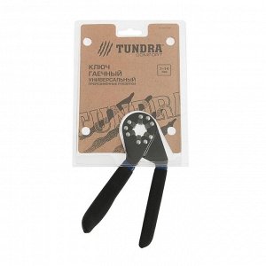 Ключ гаечный универсальный TUNDRA "Bionic", обрезиненные рукоятки, 7 - 14 мм